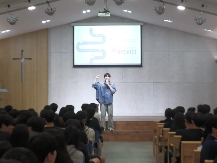 덕소고등학교 학교 앨범 19