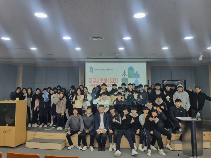 덕소고등학교 학교 앨범 18
