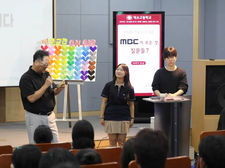 덕소고등학교 학교 앨범 7