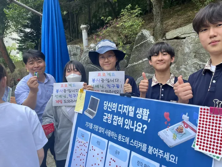 덕소고등학교 학교 앨범 9